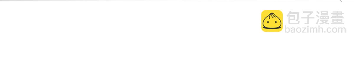 開局送掛：不按套路修仙 - 第79話  我也有粉絲了！(1/2) - 4