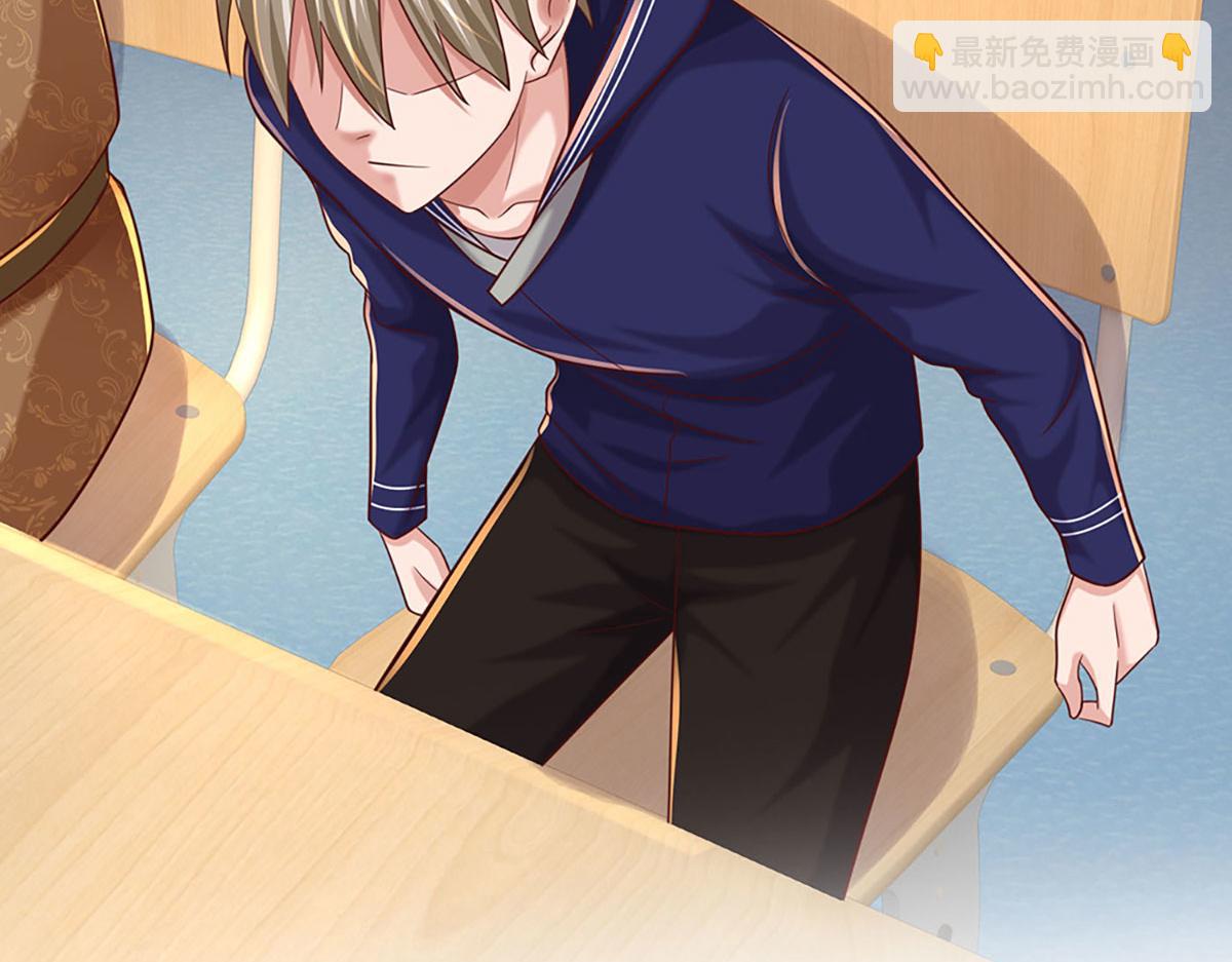 開局送掛：不按套路修仙 - 第79話  我也有粉絲了！(1/2) - 6