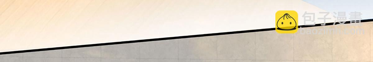 開局送掛：不按套路修仙 - 第79話  我也有粉絲了！(1/2) - 7