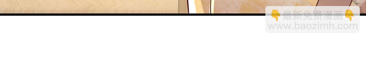 開局送掛：不按套路修仙 - 第79話  我也有粉絲了！(1/2) - 2