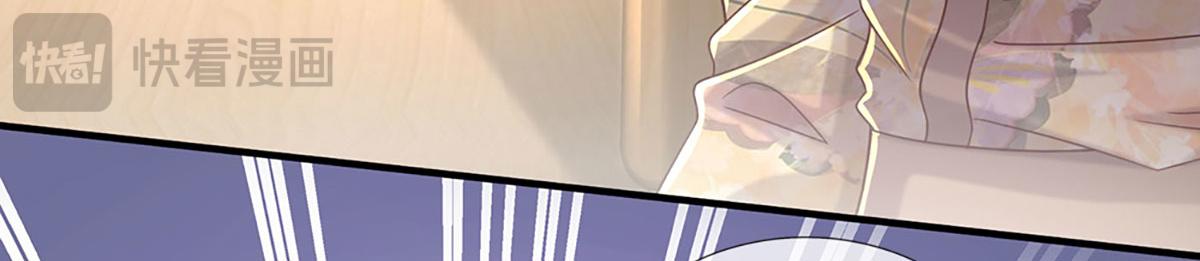 開局送掛：不按套路修仙 - 第79話  我也有粉絲了！(1/2) - 5