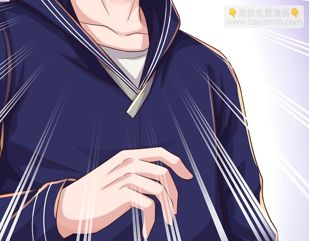 開局送掛：不按套路修仙 - 第79話  我也有粉絲了！(1/2) - 7