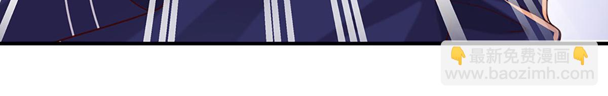 開局送掛：不按套路修仙 - 第79話  我也有粉絲了！(1/2) - 8