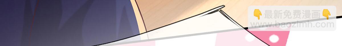 開局送掛：不按套路修仙 - 第79話  我也有粉絲了！(1/2) - 3