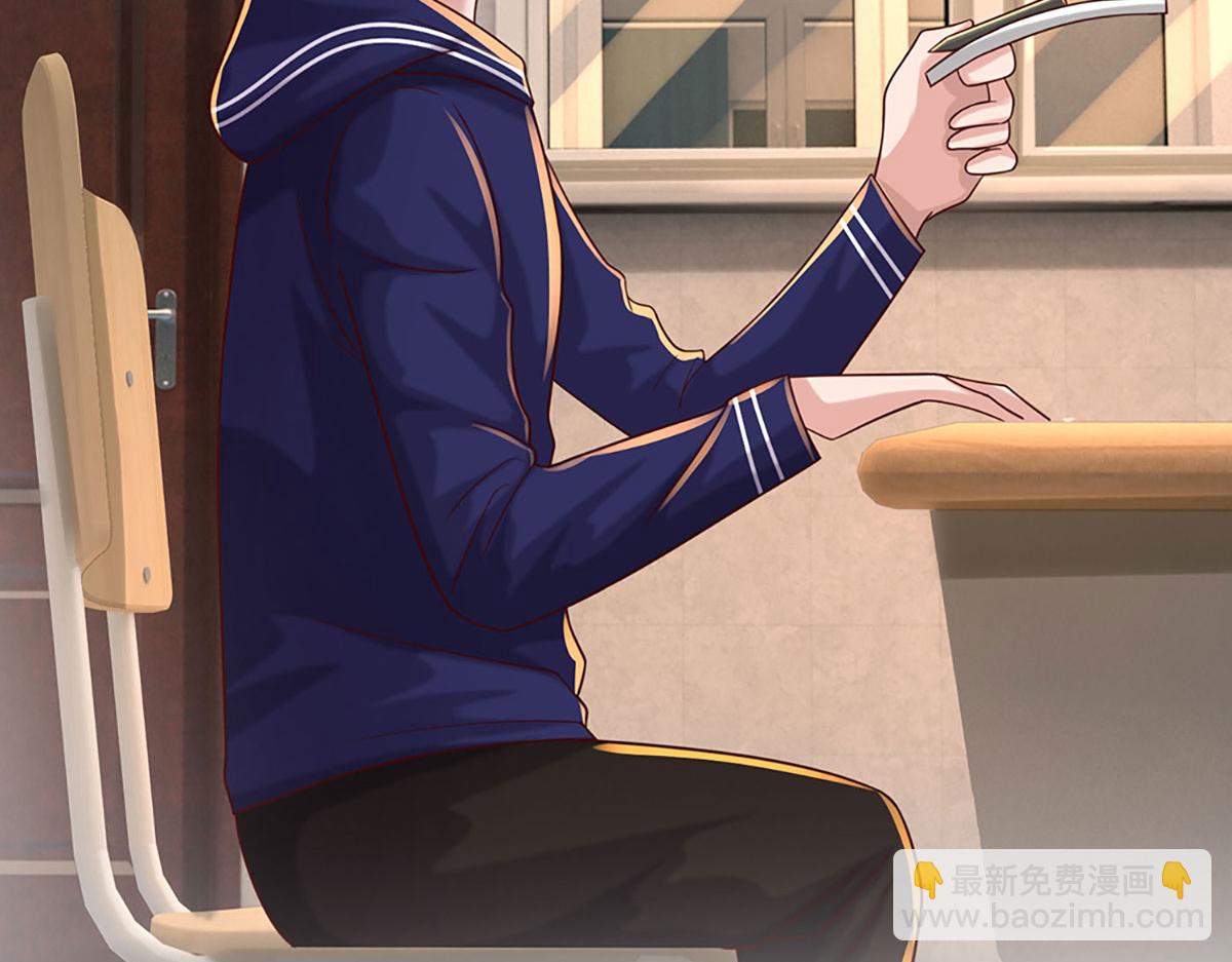 開局送掛：不按套路修仙 - 第79話  我也有粉絲了！(1/2) - 8