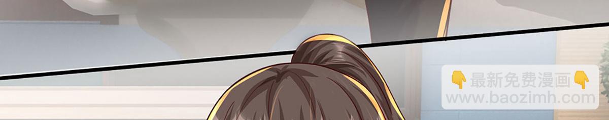 開局送掛：不按套路修仙 - 第79話  我也有粉絲了！(1/2) - 1