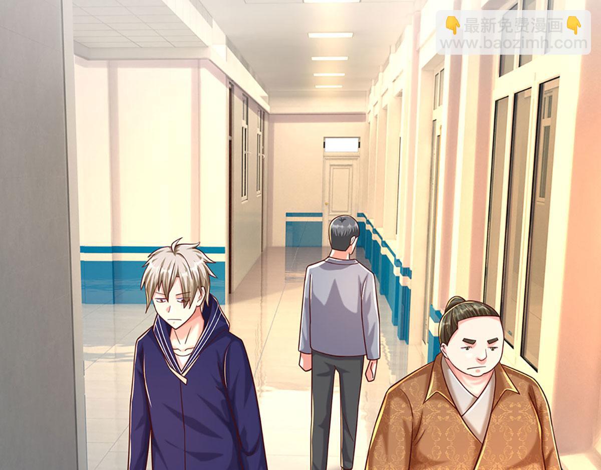 開局送掛：不按套路修仙 - 第79話  我也有粉絲了！(1/2) - 5