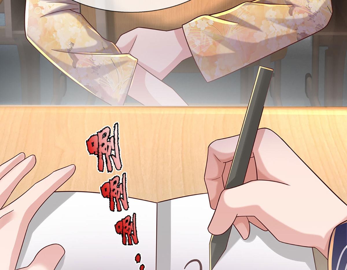 開局送掛：不按套路修仙 - 第79話  我也有粉絲了！(2/2) - 5