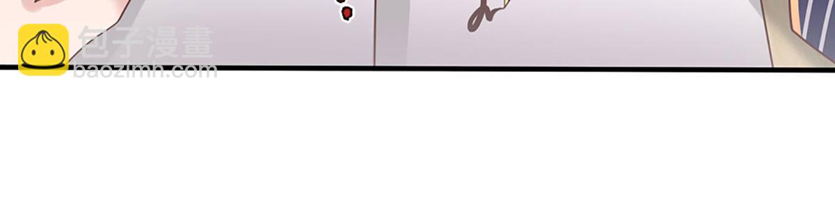 開局送掛：不按套路修仙 - 第79話  我也有粉絲了！(2/2) - 6