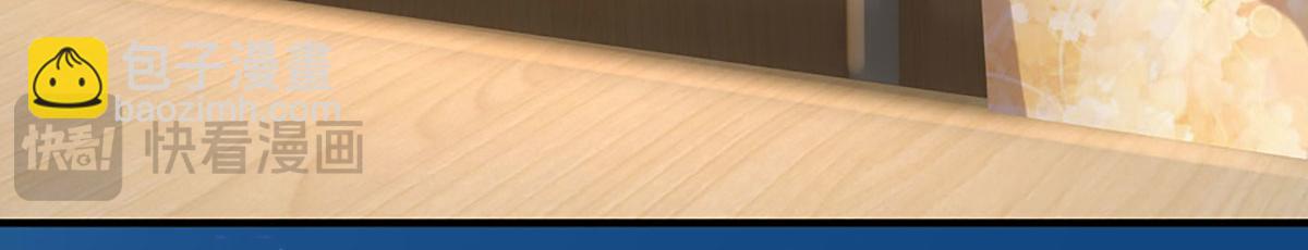 開局送掛：不按套路修仙 - 第79話  我也有粉絲了！(2/2) - 1