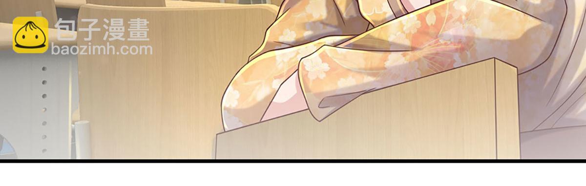 開局送掛：不按套路修仙 - 第79話  我也有粉絲了！(2/2) - 4