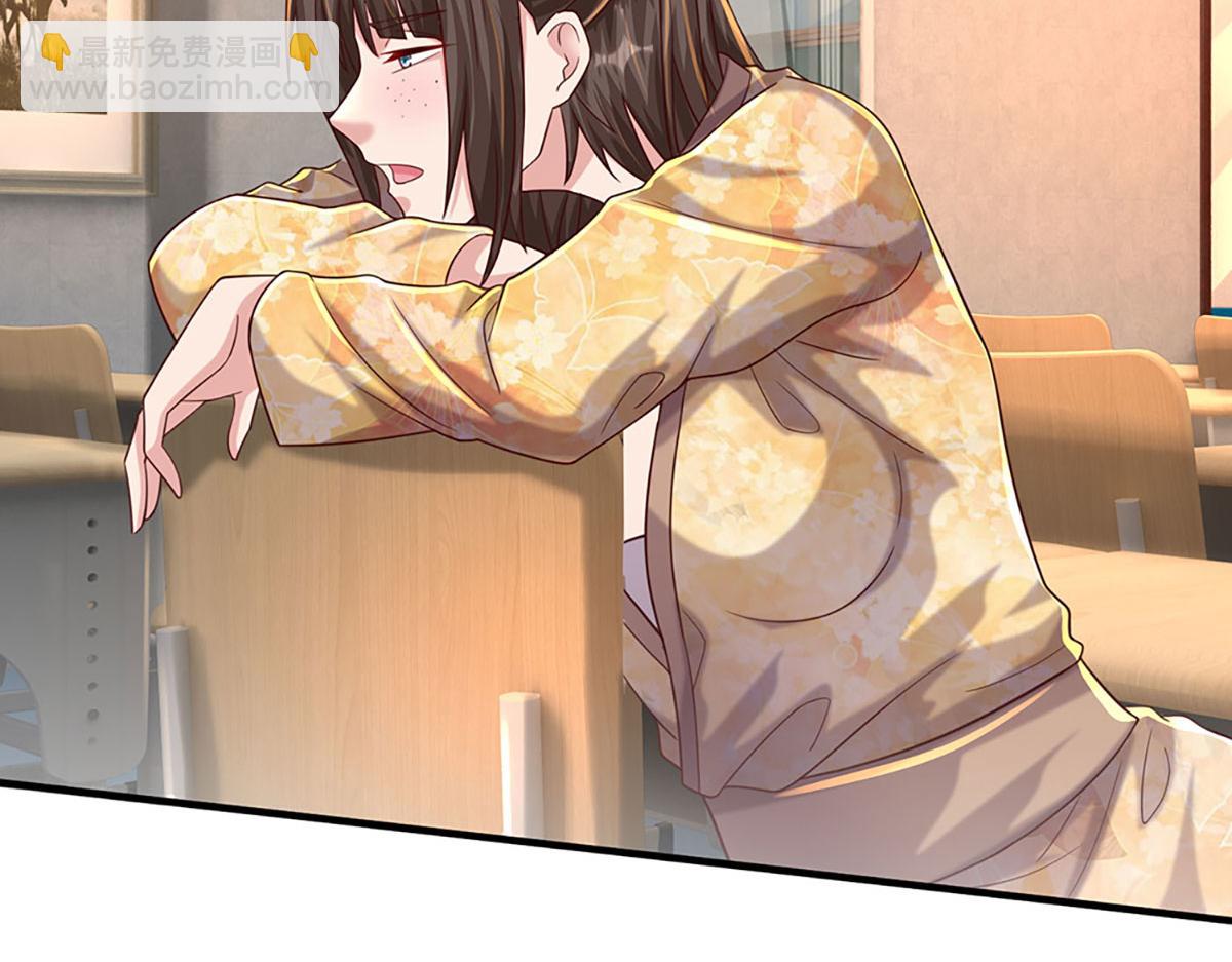 開局送掛：不按套路修仙 - 第79話  我也有粉絲了！(2/2) - 6