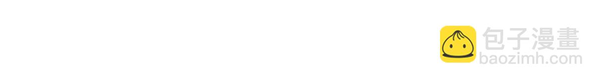 開局送掛：不按套路修仙 - 第79話  我也有粉絲了！(2/2) - 7