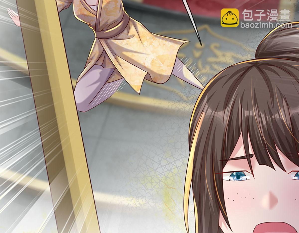 開局送掛：不按套路修仙 - 第79話  我也有粉絲了！(2/2) - 1