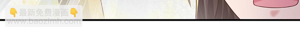 開局送掛：不按套路修仙 - 第79話  我也有粉絲了！(2/2) - 2