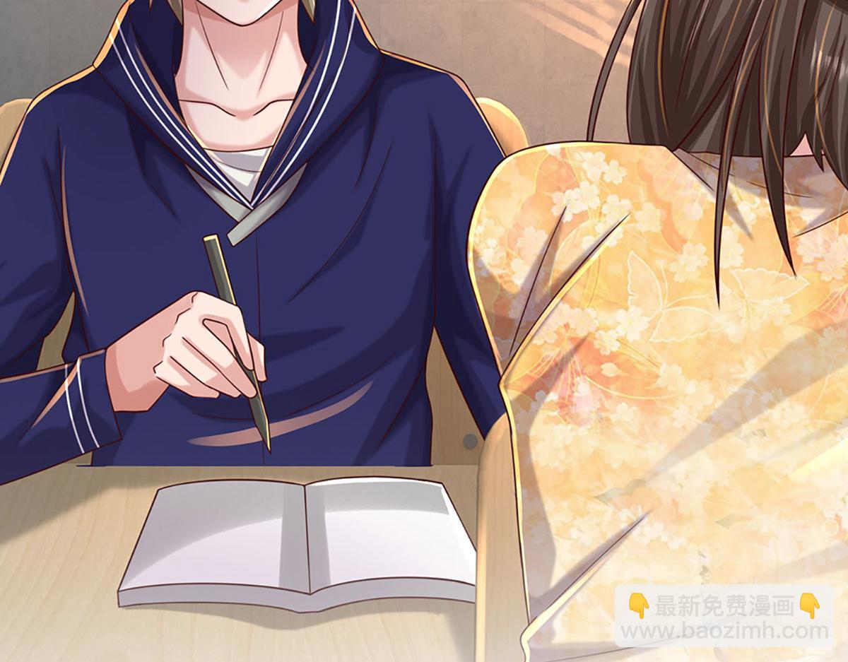 開局送掛：不按套路修仙 - 第79話  我也有粉絲了！(2/2) - 4