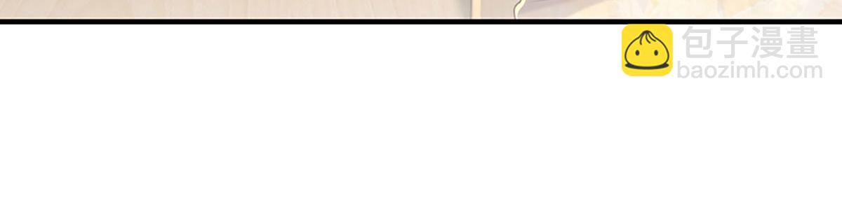 開局送掛：不按套路修仙 - 第79話  我也有粉絲了！(2/2) - 5