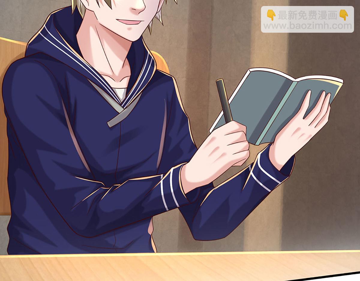 開局送掛：不按套路修仙 - 第79話  我也有粉絲了！(2/2) - 7