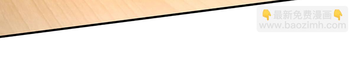 開局送掛：不按套路修仙 - 第79話  我也有粉絲了！(2/2) - 8