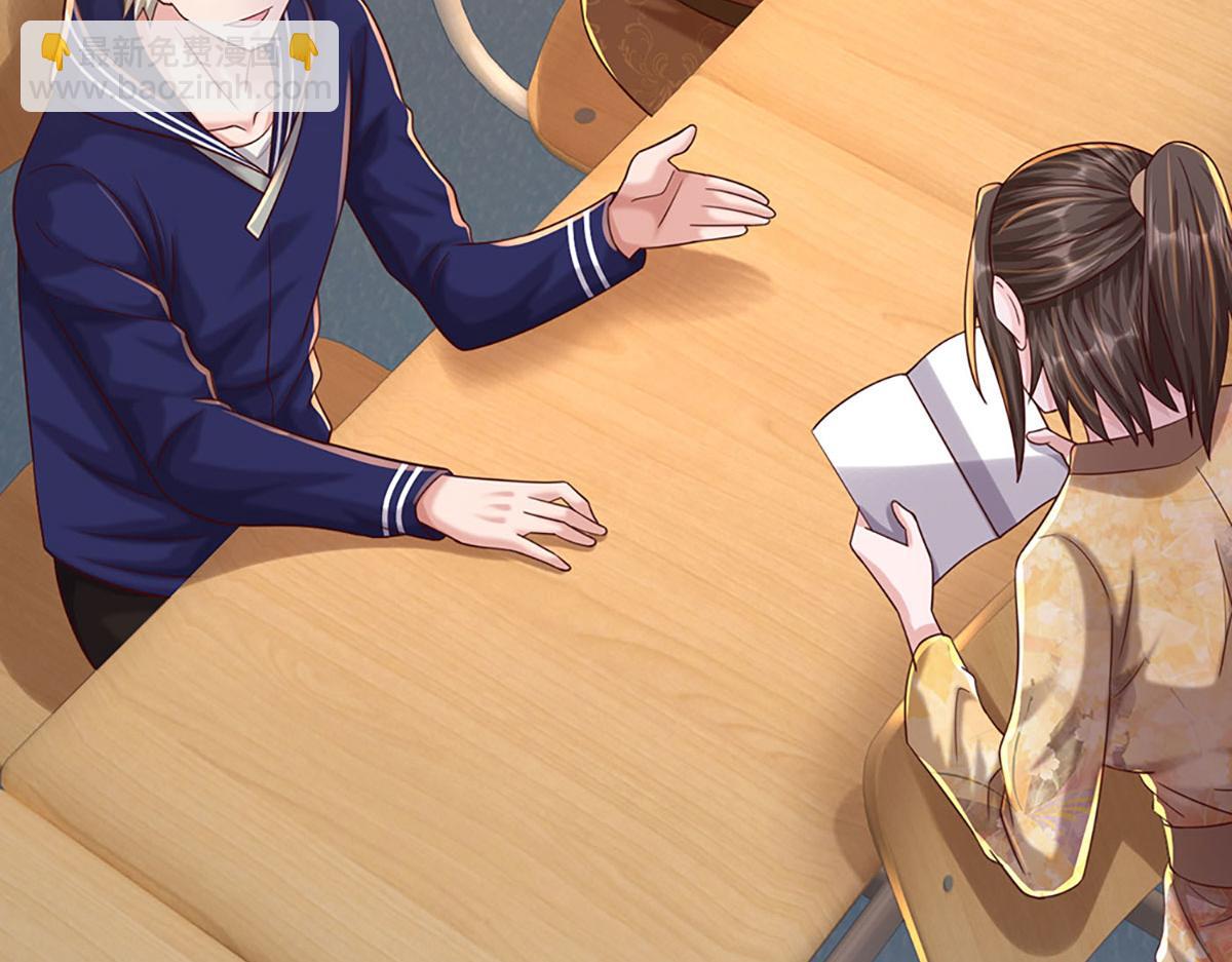 開局送掛：不按套路修仙 - 第79話  我也有粉絲了！(2/2) - 2