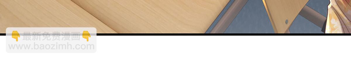 開局送掛：不按套路修仙 - 第79話  我也有粉絲了！(2/2) - 3