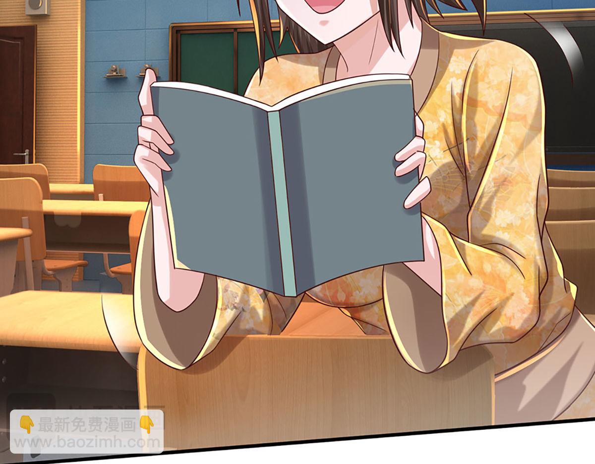 開局送掛：不按套路修仙 - 第79話  我也有粉絲了！(2/2) - 5