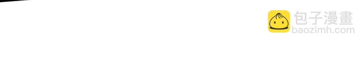 開局送掛：不按套路修仙 - 第79話  我也有粉絲了！(2/2) - 6