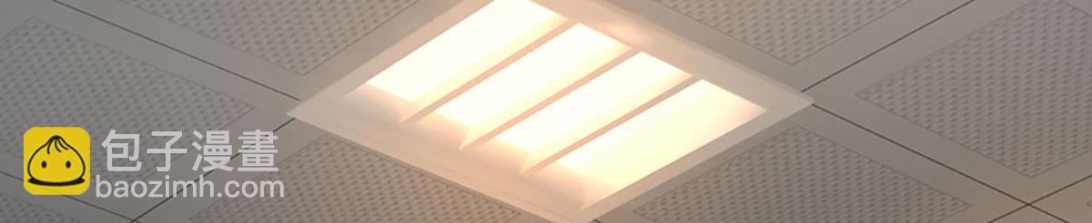 開局送掛：不按套路修仙 - 第79話  我也有粉絲了！(2/2) - 4