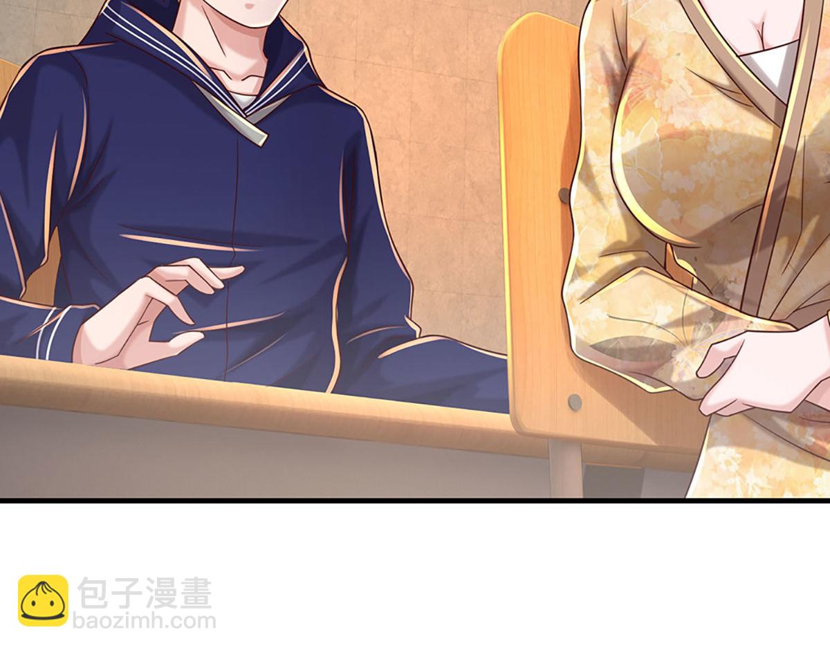 開局送掛：不按套路修仙 - 第79話  我也有粉絲了！(2/2) - 6