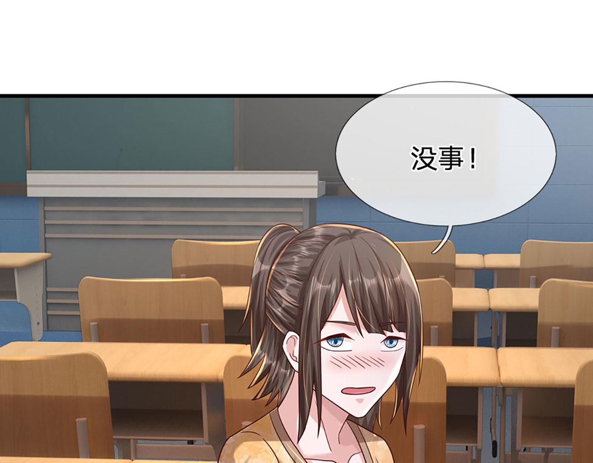 開局送掛：不按套路修仙 - 第79話  我也有粉絲了！(2/2) - 8