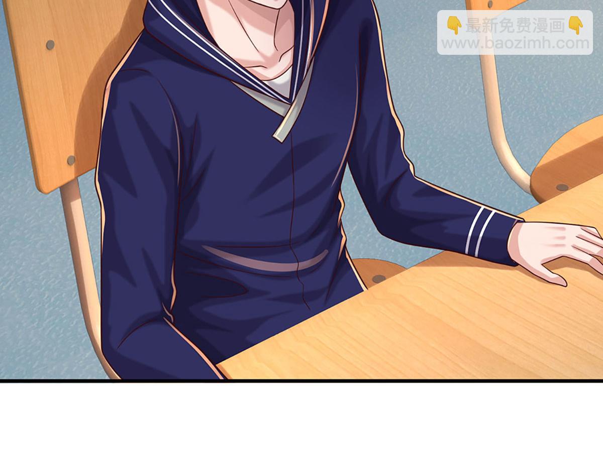 開局送掛：不按套路修仙 - 第79話  我也有粉絲了！(2/2) - 4