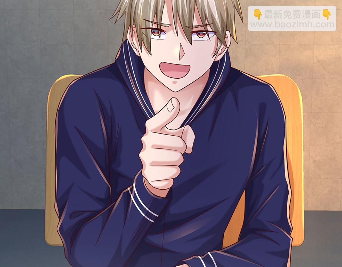 開局送掛：不按套路修仙 - 第79話  我也有粉絲了！(2/2) - 7