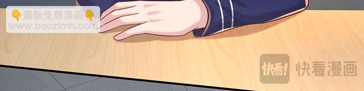 開局送掛：不按套路修仙 - 第79話  我也有粉絲了！(2/2) - 8