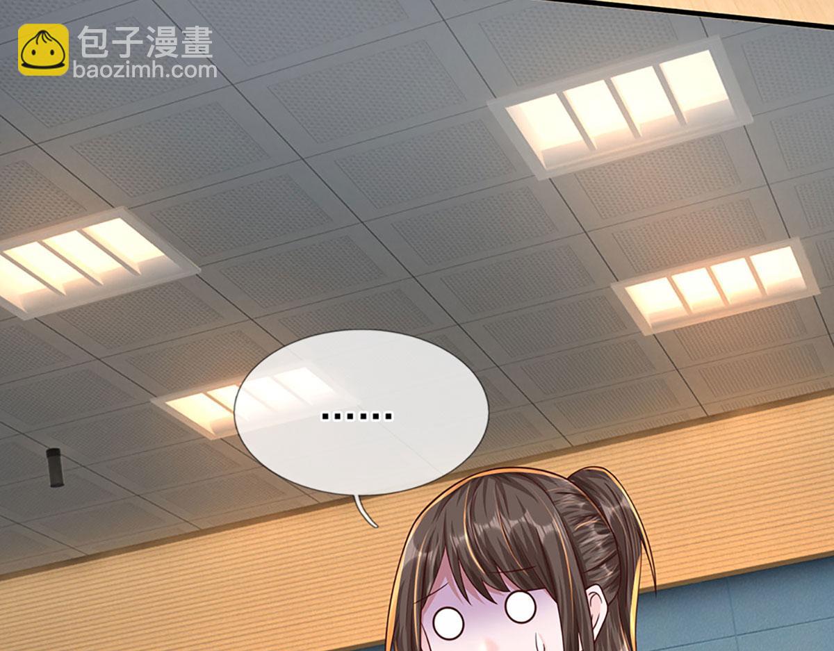 開局送掛：不按套路修仙 - 第79話  我也有粉絲了！(2/2) - 1