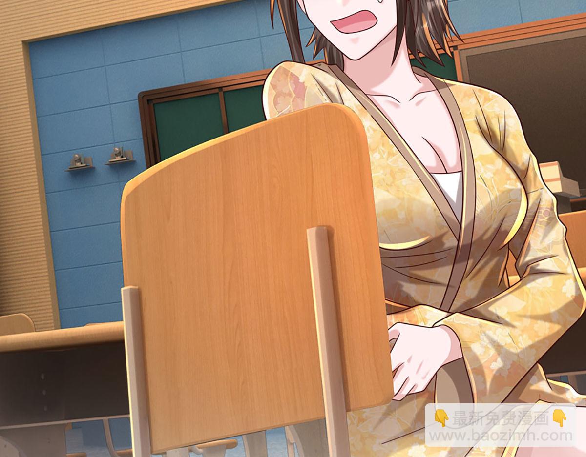 開局送掛：不按套路修仙 - 第79話  我也有粉絲了！(2/2) - 2