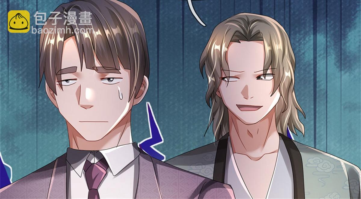 開局送掛：不按套路修仙 - 第81話 可以幫你治病(3/3) - 5