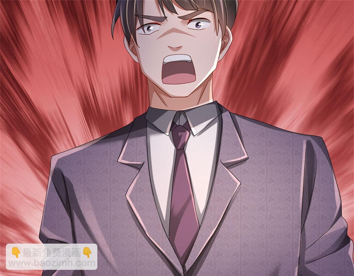 開局送掛：不按套路修仙 - 第81話 可以幫你治病(3/3) - 5