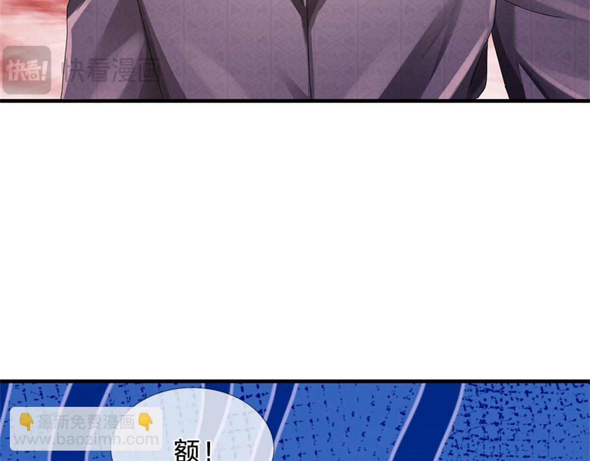 開局送掛：不按套路修仙 - 第81話 可以幫你治病(3/3) - 6