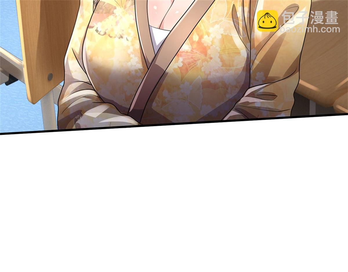 開局送掛：不按套路修仙 - 第81話 可以幫你治病(1/3) - 3