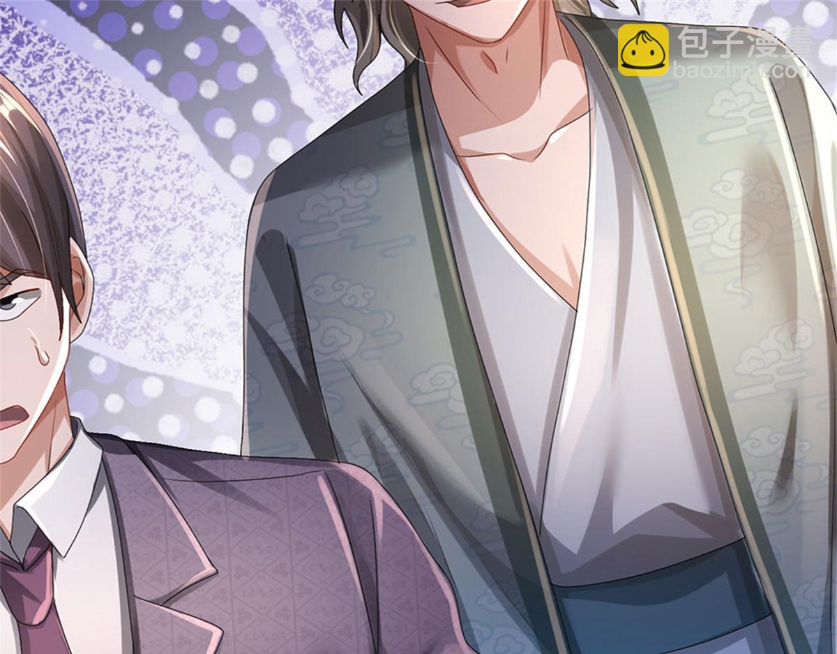 開局送掛：不按套路修仙 - 第81話 可以幫你治病(3/3) - 4