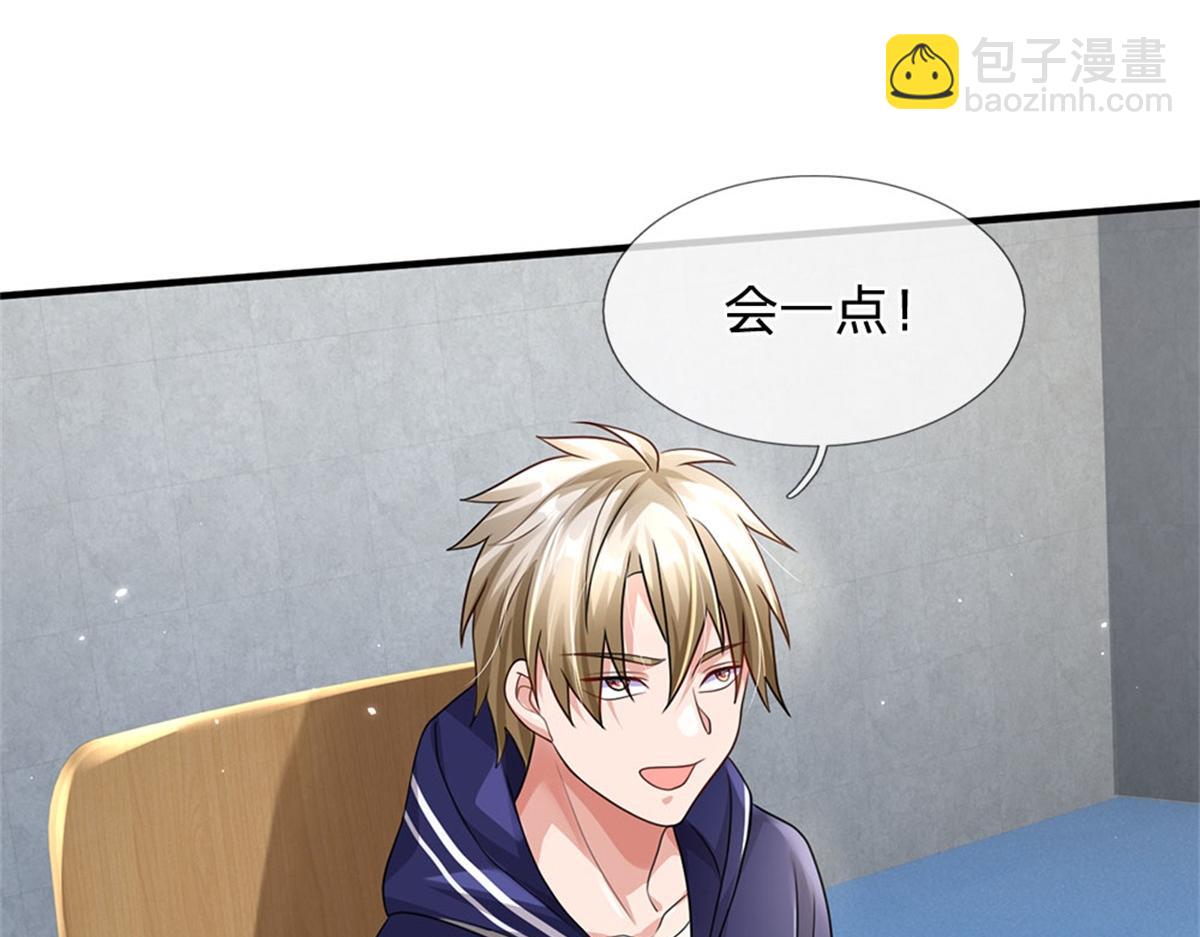 開局送掛：不按套路修仙 - 第81話 可以幫你治病(1/3) - 4