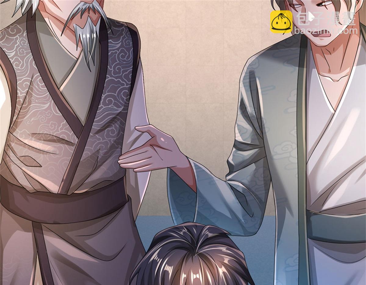 開局送掛：不按套路修仙 - 第81話 可以幫你治病(3/3) - 1