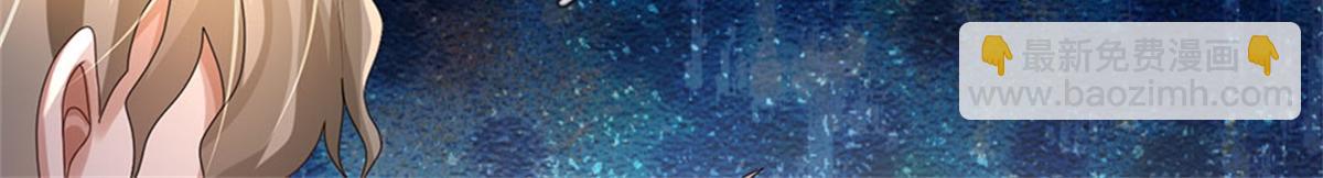 開局送掛：不按套路修仙 - 第81話 可以幫你治病(3/3) - 3