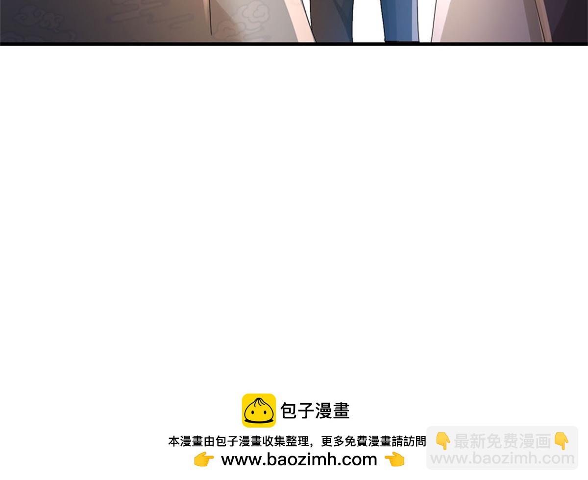 開局送掛：不按套路修仙 - 第81話 可以幫你治病(3/3) - 5