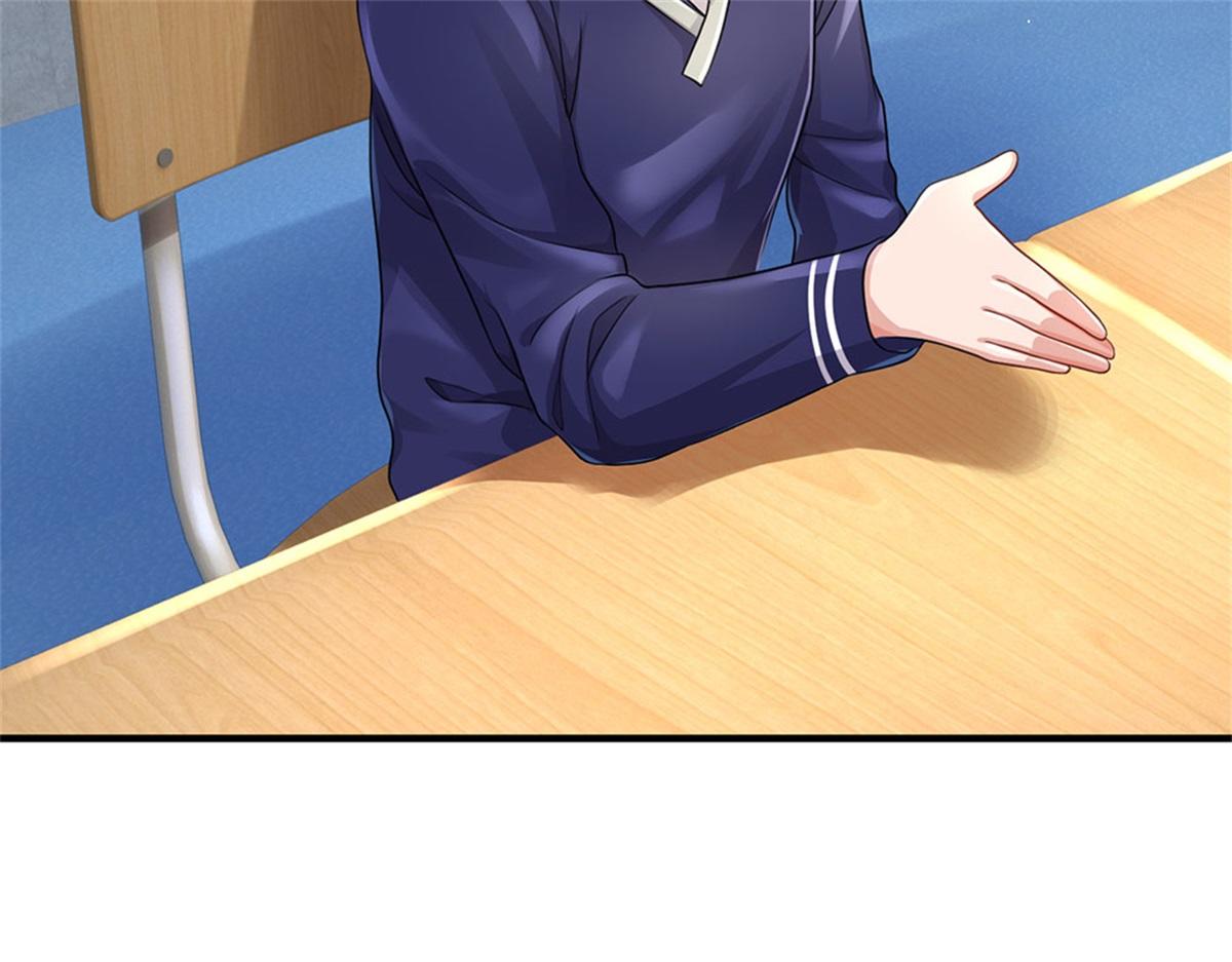 開局送掛：不按套路修仙 - 第81話 可以幫你治病(1/3) - 6