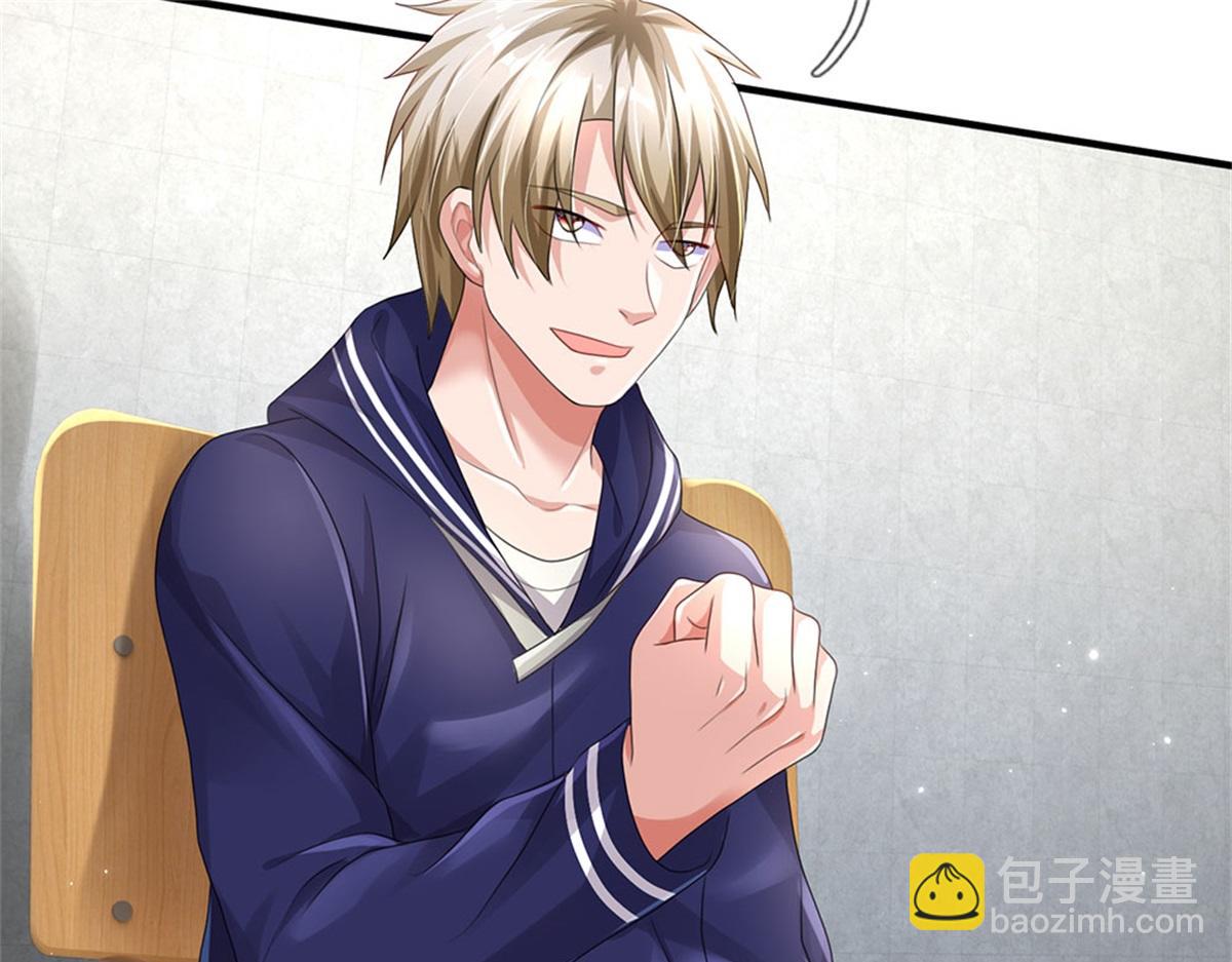 開局送掛：不按套路修仙 - 第81話 可以幫你治病(1/3) - 3