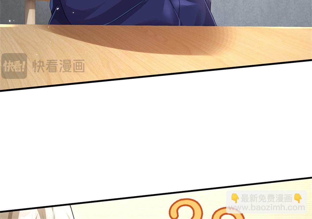 開局送掛：不按套路修仙 - 第81話 可以幫你治病(1/3) - 4