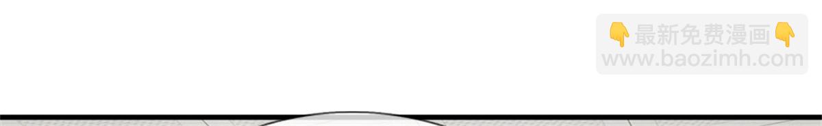 開局送掛：不按套路修仙 - 第81話 可以幫你治病(1/3) - 7