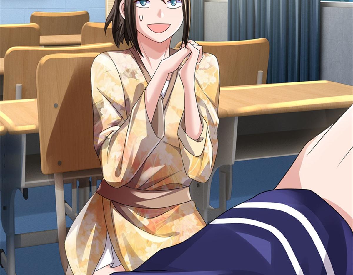 開局送掛：不按套路修仙 - 第81話 可以幫你治病(1/3) - 6