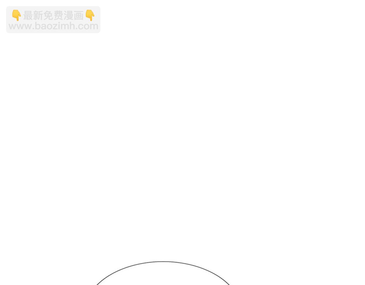 開局送掛：不按套路修仙 - 第81話 可以幫你治病(1/3) - 8